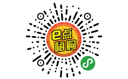 e點嗨購